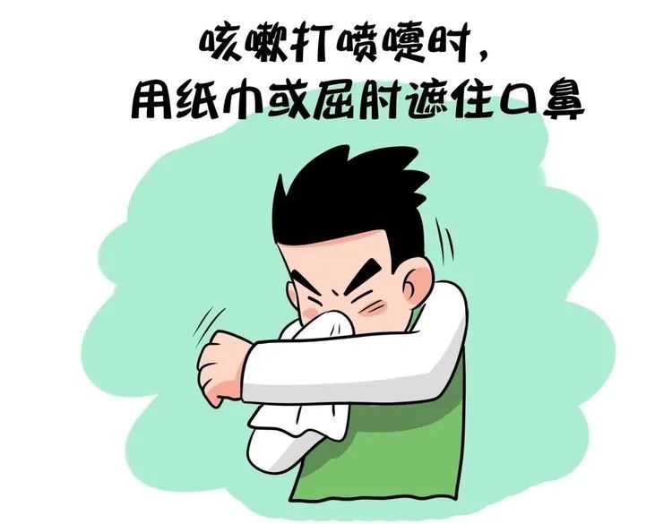 一个咳嗽喷嚏隐藏了多少病原体这样做才是正解