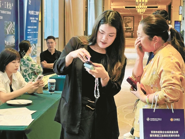 服务企业科学理性“出海” 宁波成立专业委员会