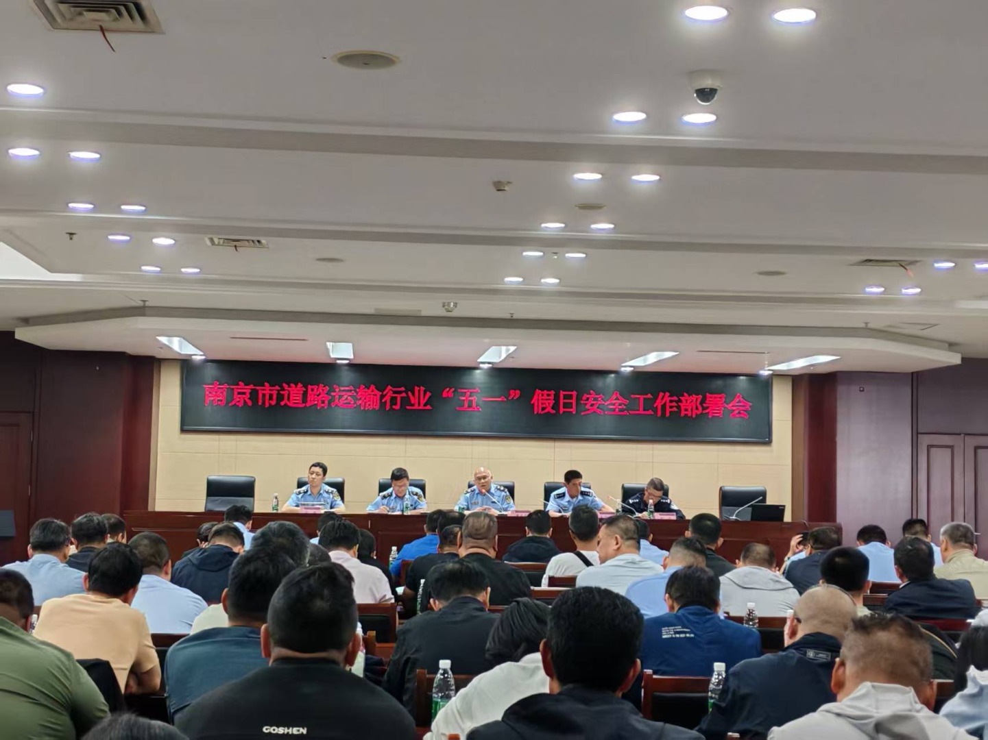 我市部署道路运输行业近期安全及“五一”假日运输工作