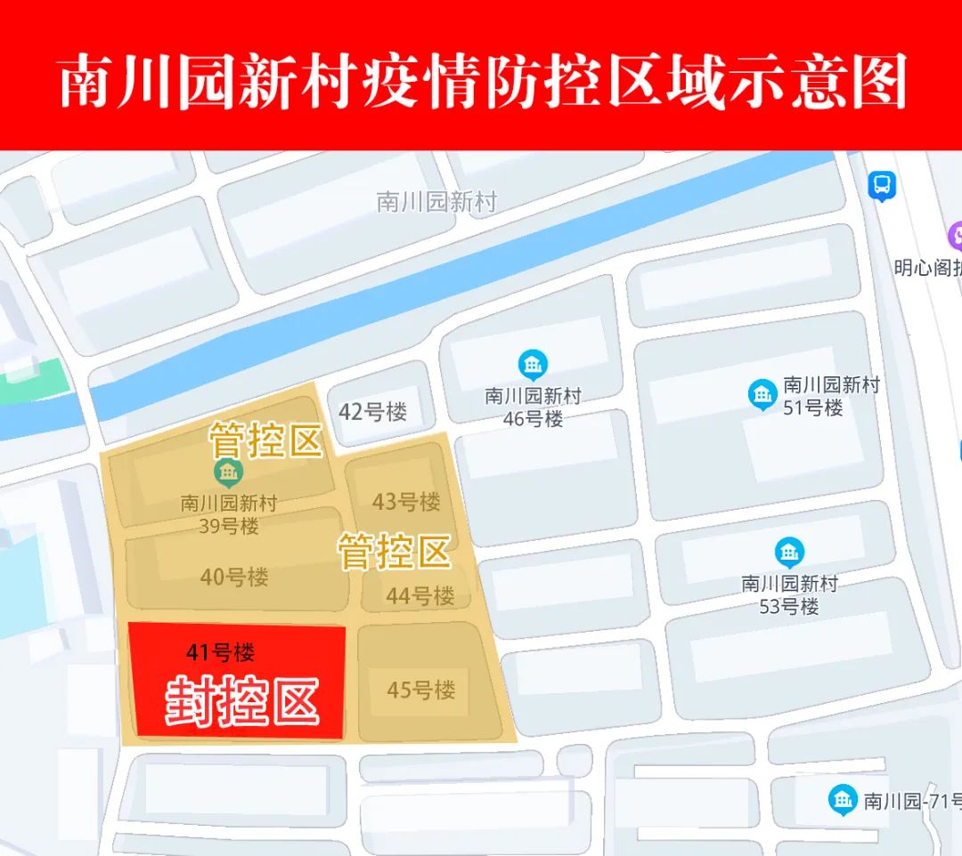 南通早七点我市发布疫情防控2022年第52号通告崇川区紧急寻人