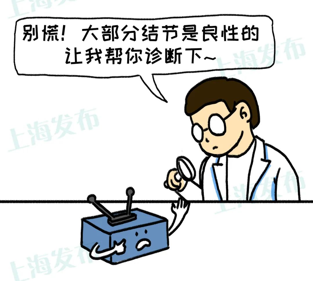 医聊甲状腺是人体路由器生病对健康到底有什么影响