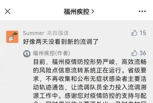 缓缴明确延至2023年底广州面临三年来最复杂严峻疫情单日增746例夜读