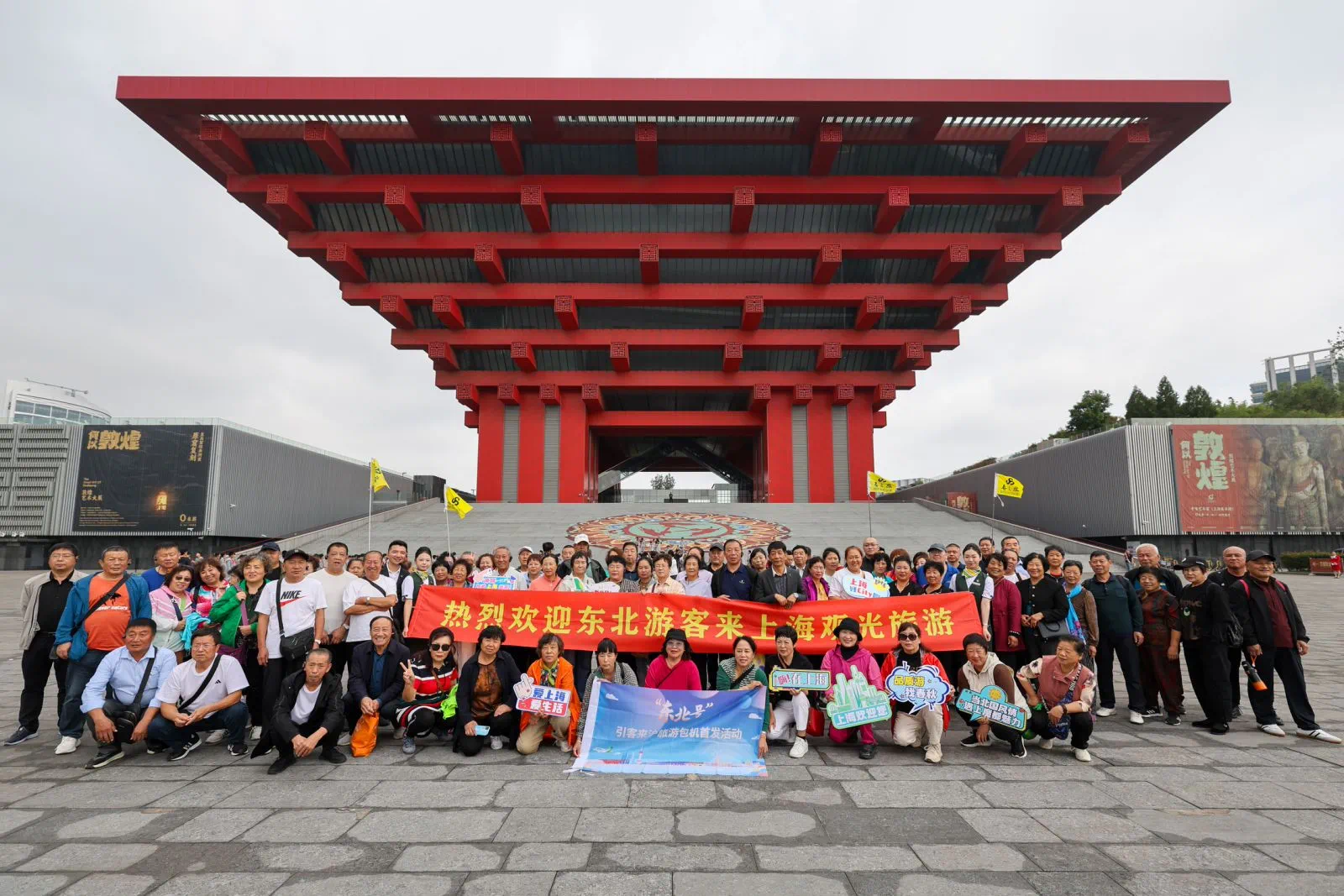 引客来沪，上海迎来首个区域性旅游包机团“东北号”