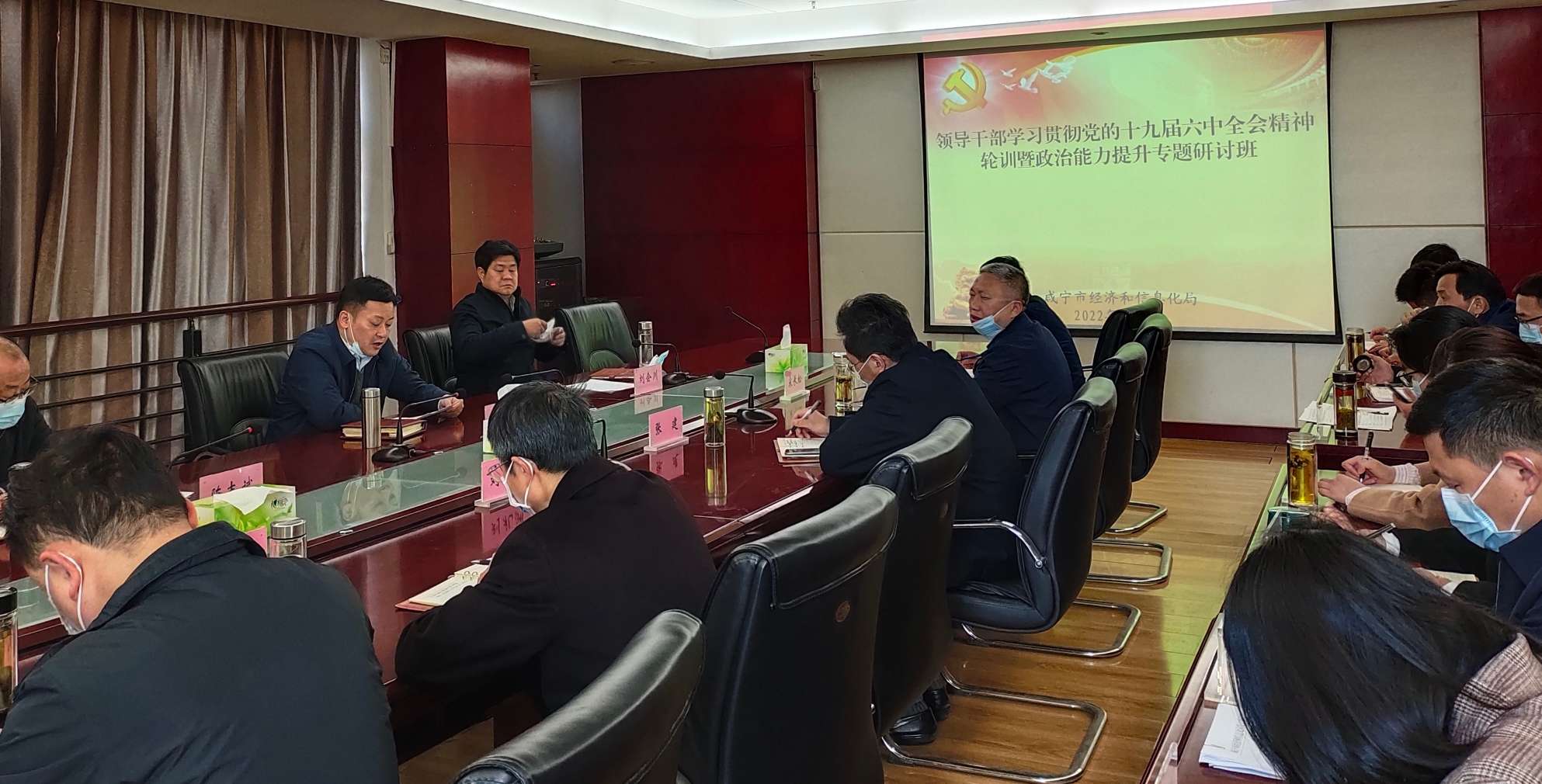 市经信局领导干部学习贯彻党的十九届六中全会精神轮