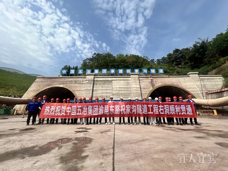 贯通!宜宾渝昆东路建设最新进展→