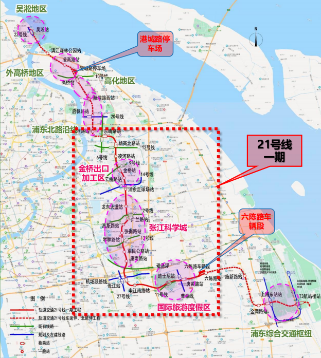 上海轨交21号线一期开工可与10线换乘确诊旅客共46名这几个飞上海航班