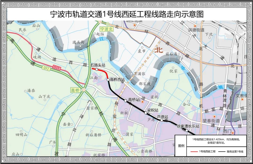 正在公示宁波地铁1号线西延到这里附发布会预告