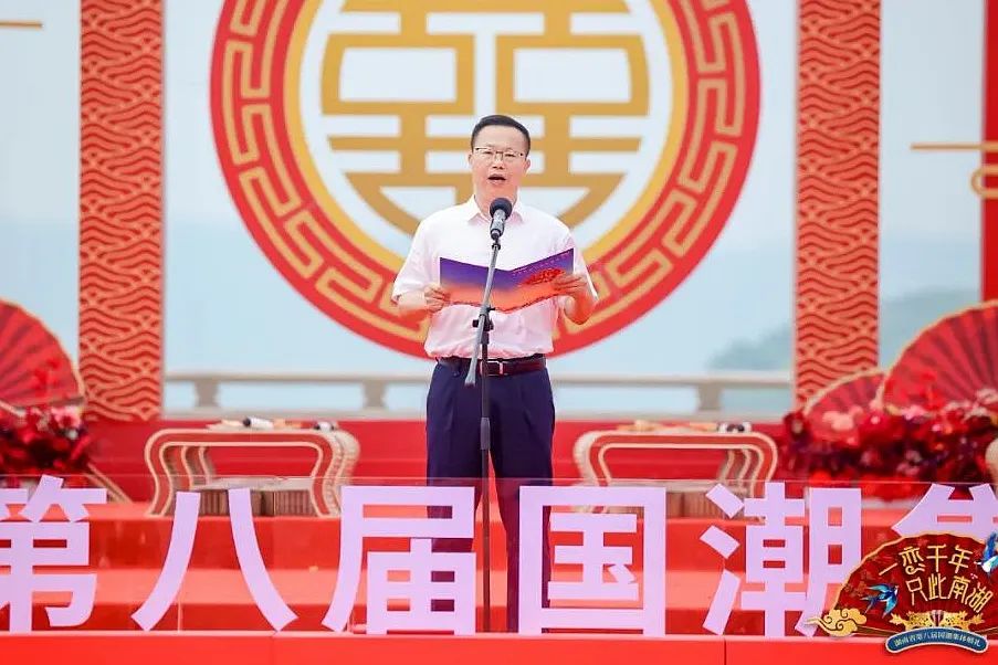 湖南省第八届国潮集体婚礼在南湖新区举行