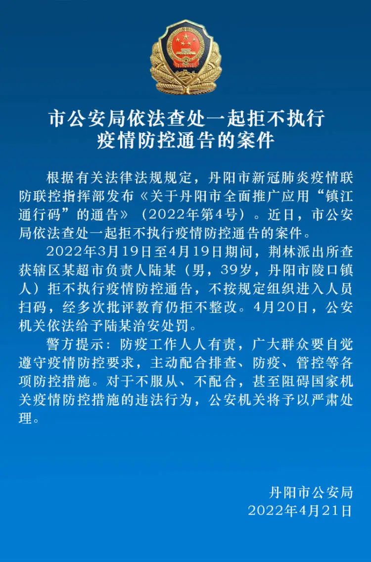 今晚八点半0202①傅政华被逮捕②个人养老金制度落地每年缴纳个人