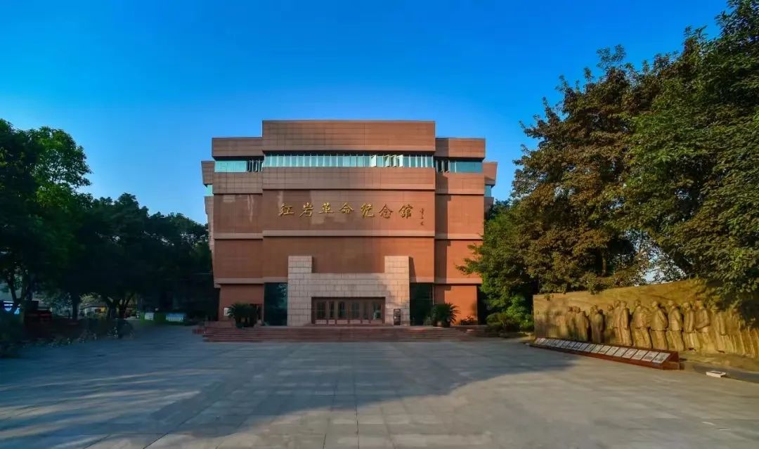 重庆红岩革命历史博物馆 西南大学?_重庆_新闻中心_长江网_cjn.cn