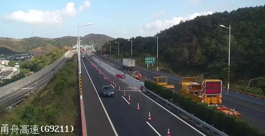 米乐M6 M6米乐错时错峰！八月最后一个大流量周末甬舟高速一期路段有施工(图1)