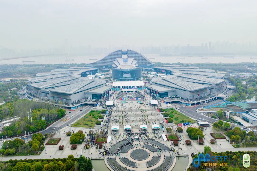 良之隆·2024第十二届中国食材电商节一站式观展攻略来了！