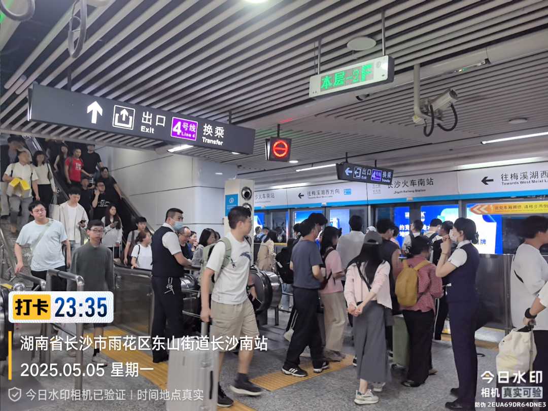 2679.28万人次！