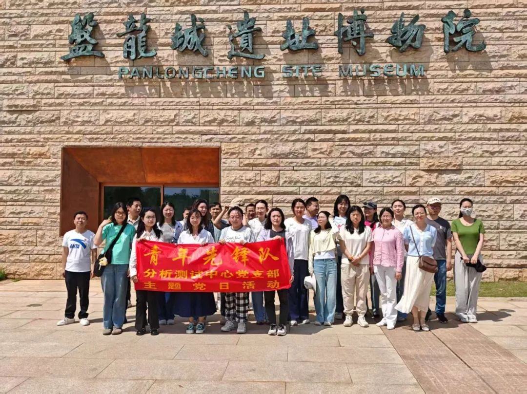 传承红色基因，筑牢绿色根基——监控中心青年干部开展“红色基因我传承”活动