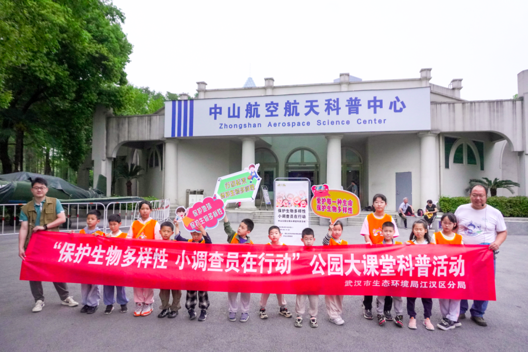 探秘生物多样性，解锁自然奇妙之旅