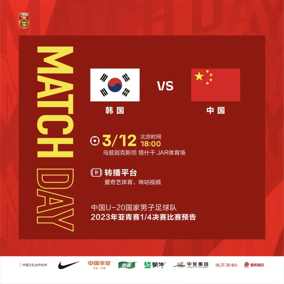 爱游戏- 爱游戏体育- AYX爱游戏体育官方网站体坛联播｜U20国足今日冲击世青赛韩国围棋队农心杯夺冠