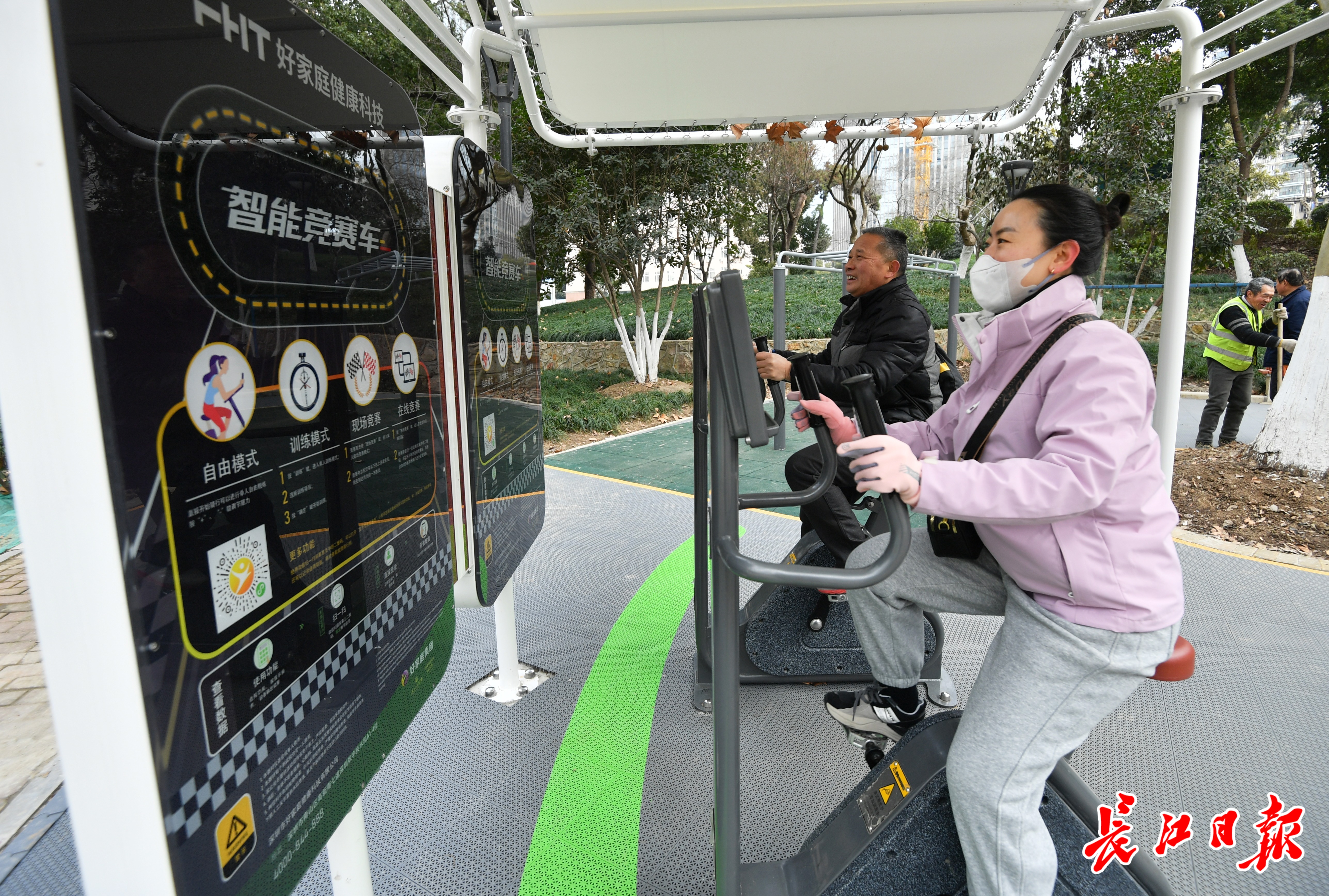 中山公园上新室外智能健身房好多人去玩