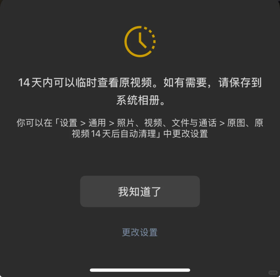 微信上线新功能！网友：手机内存有救了