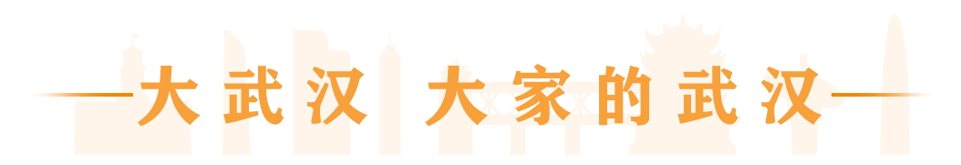 全国试点!武汉这些小区、工厂、园区入选