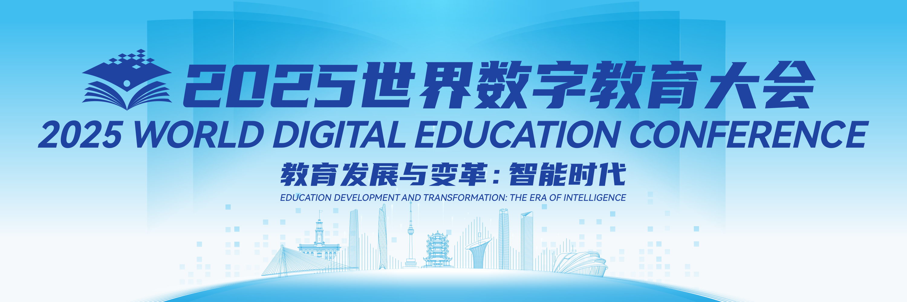 牛津大学院士体验教育数字化成果：中国技术很棒，绝对世界级