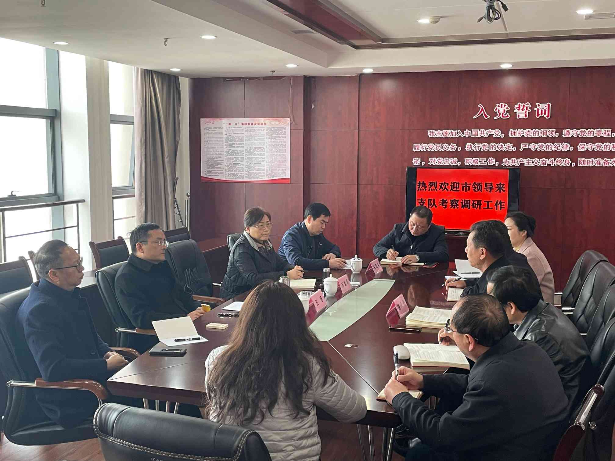 市政府副市长王强一行深入我支队考察调研工作