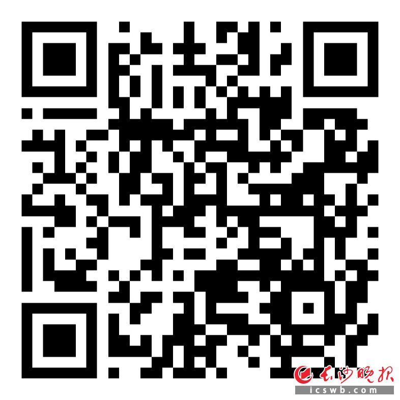 2025年长沙“城市合伙人”超级实习生计划第四季启动