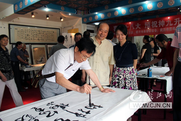 张功贞:挥毫泼墨抒胸臆预祝"神九"载人交会成功