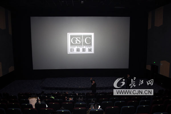 中国最大巨幕电影院落户光谷 可提前3天看新片