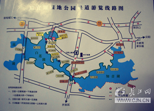 武汉后官湖第二届生态捕鱼节12月20日启动