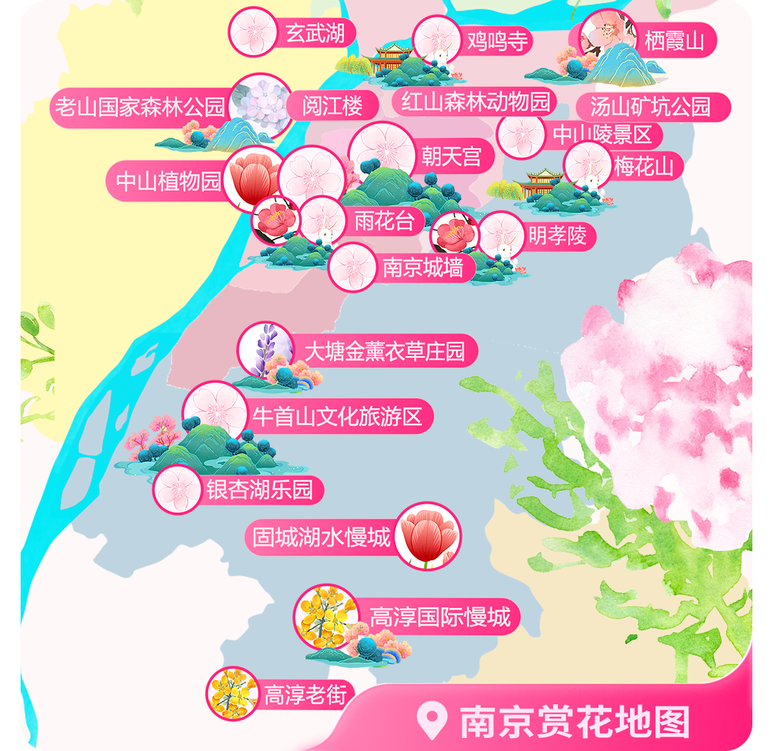 花开正好全国热门赏花地可按图索骥