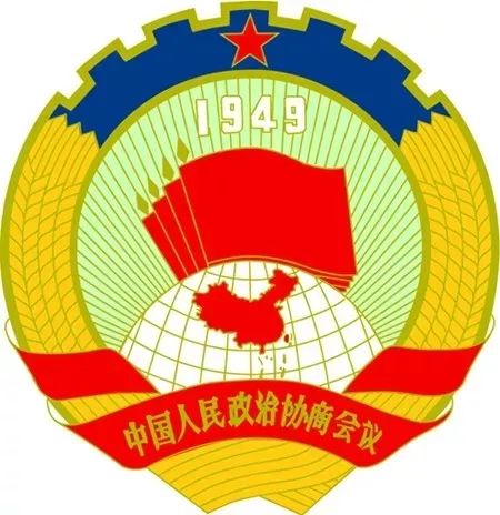 政协会徽矢量图片