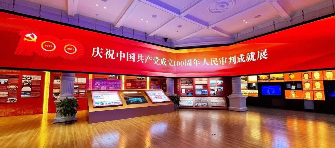 vr展厅"云游"中国法院博物馆看人民审判成就展