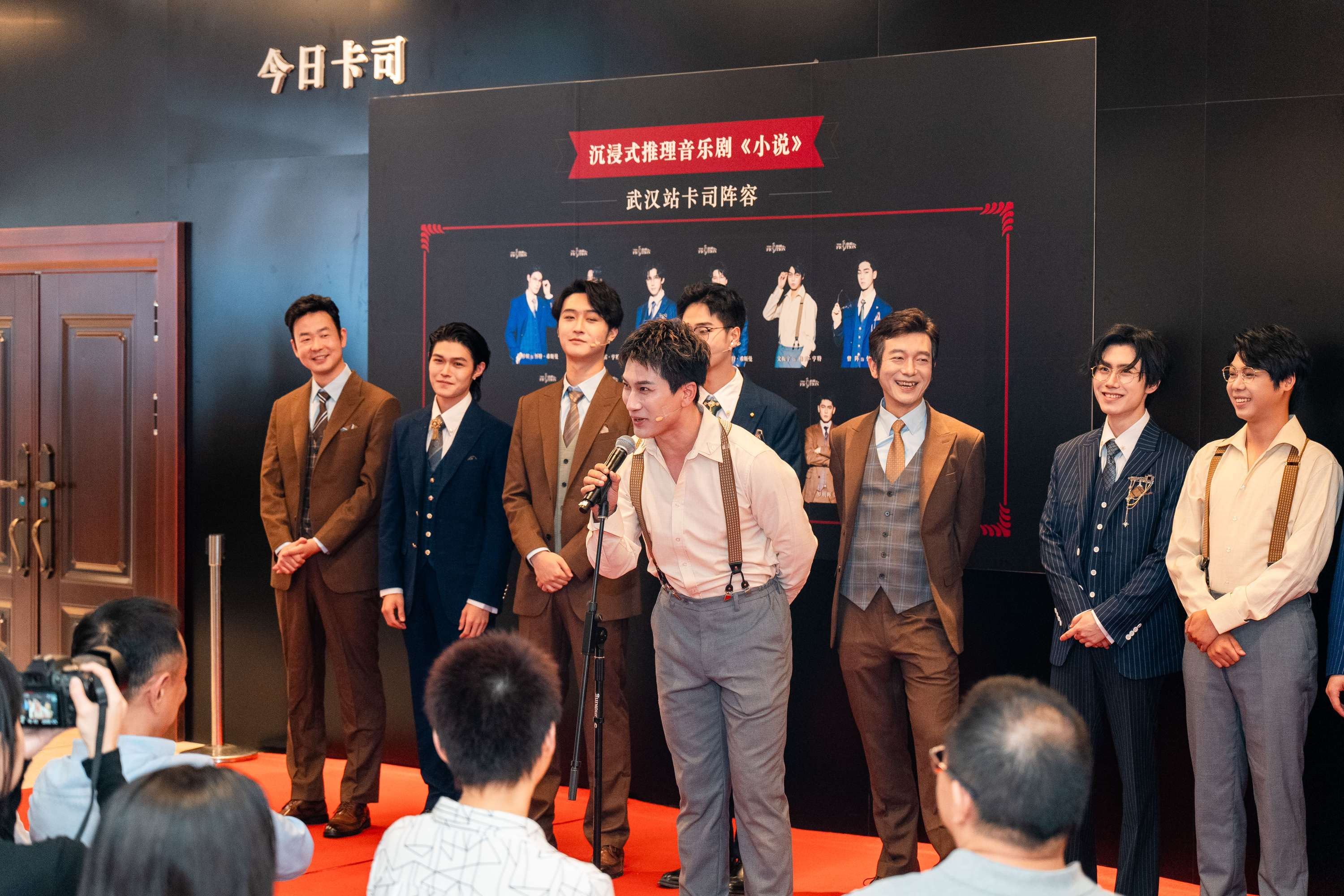沉浸式推理音乐剧《小说》在汉首演