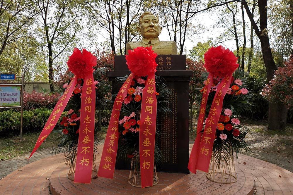 缅怀革命先烈传承红色基因蔡甸区第三十七届革命传统教育周活动启动
