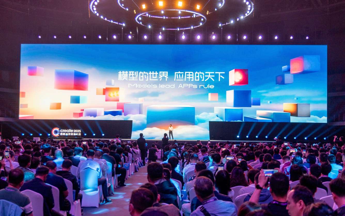 百度AI开发者大会为何移师武汉经开区？