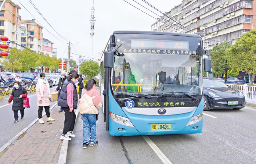 【九城同心向未来】“从鄂州乘公交去黄石，就像在一个城市” 都市圈城际公交拉近城市间距离