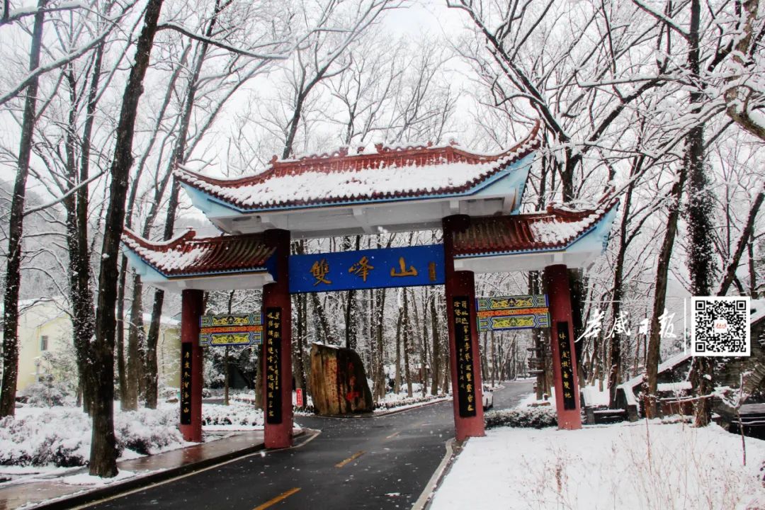 孝感雪景图片