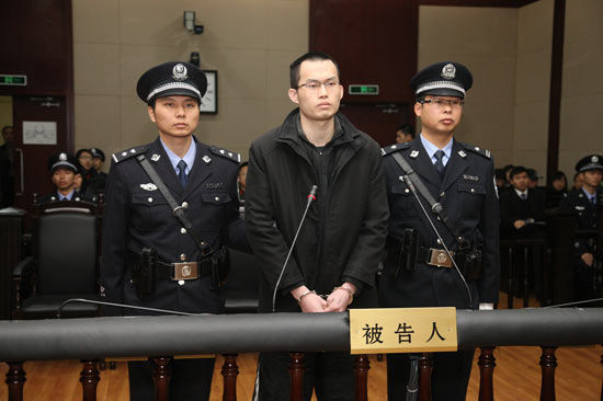 最高法複核復旦投毒案被告人林森浩死刑判決