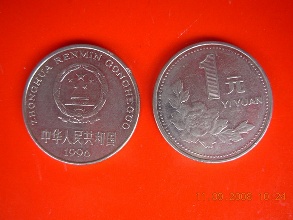 1元硬币化将在全国推广纸币将转为残损币销毁