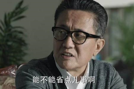 育良书记剧中眼镜服装自掏腰包仍是三级演员