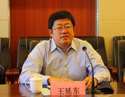 辽宁省发展改革委副主任王延东等2人接受组织审查