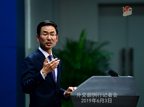 新闻中心 天下 央视新闻移动网消息,2019年6月3日外交部发言人耿爽