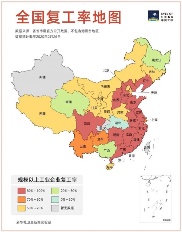 1970年中国地图高清图片