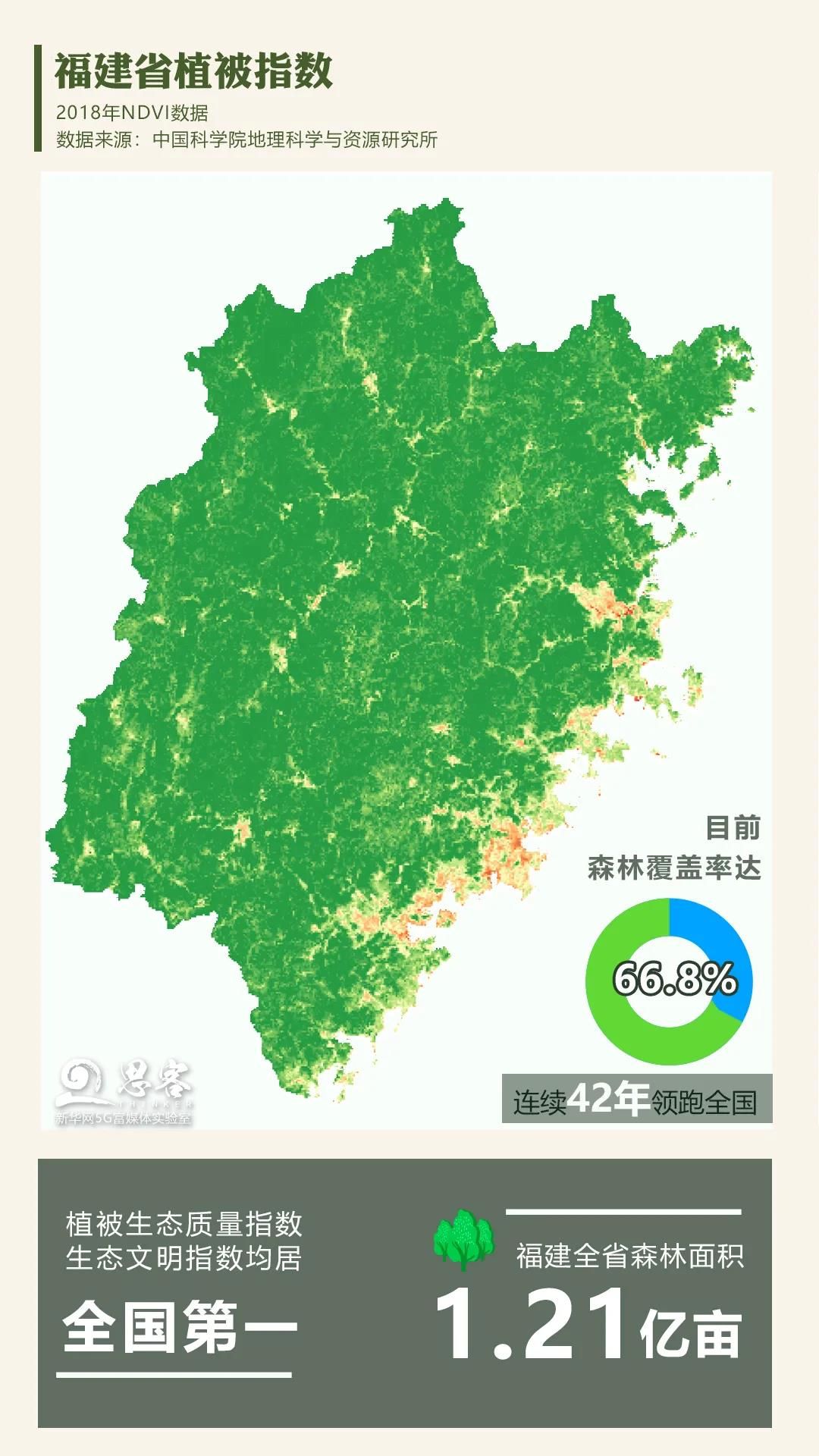 超清中国地图 卫星图片
