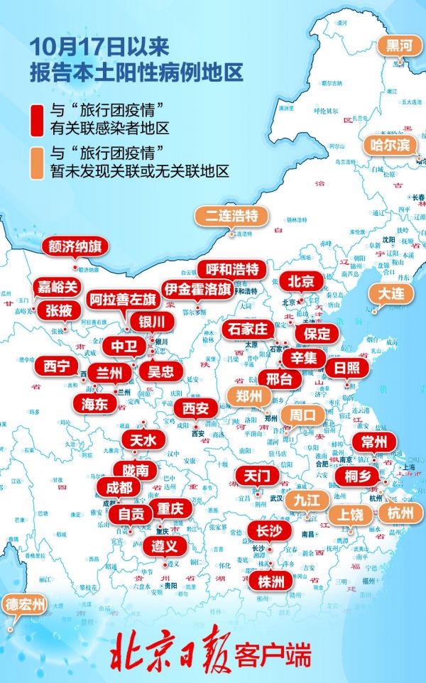 中国地图省份城市(中国地图省份城市分布图高清)
