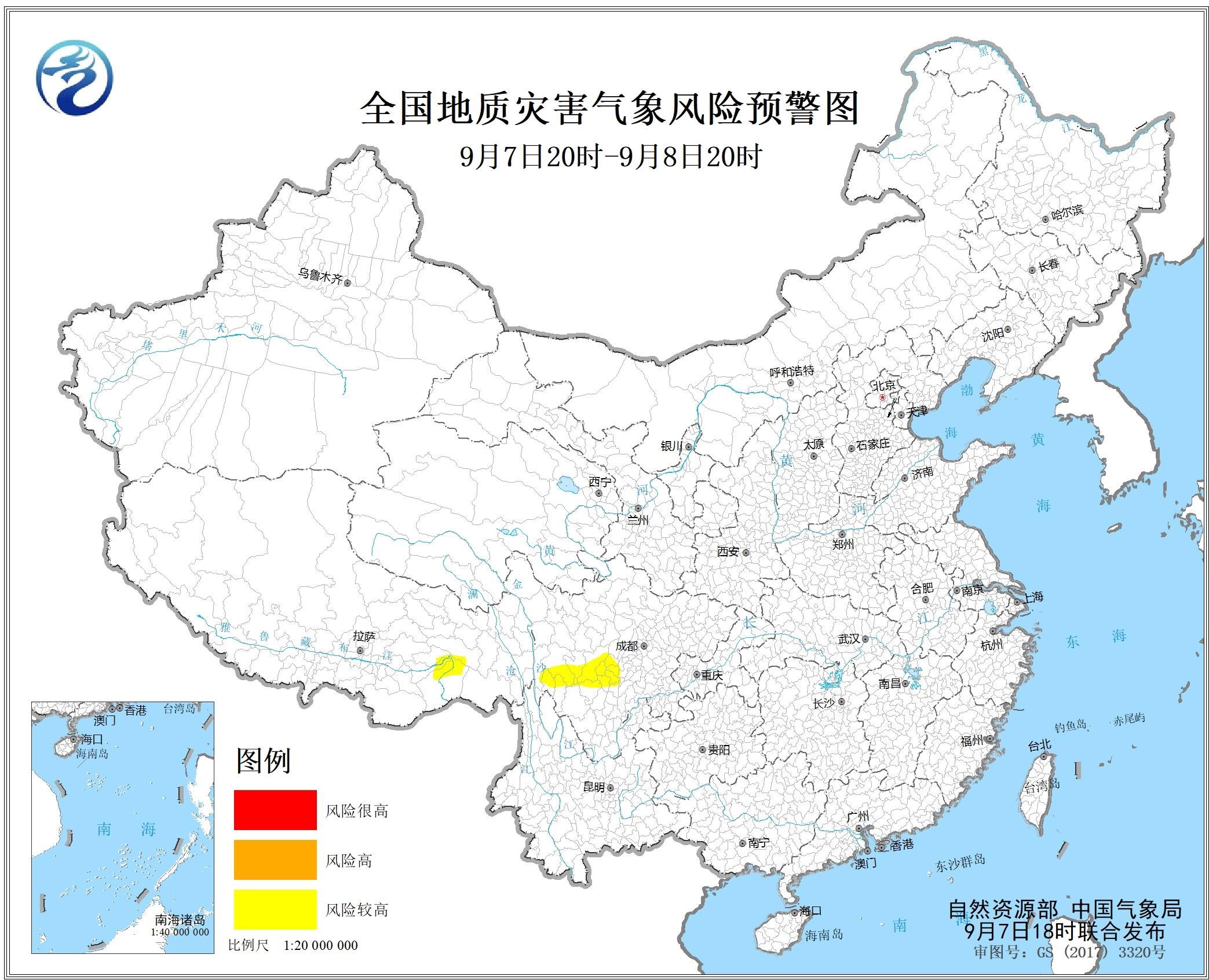 四川泸定68级地震灾区需防范地质灾害