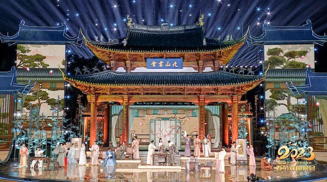 沉浸式舞台山水实景总台2023年春节戏曲晚会在浙江温州录制