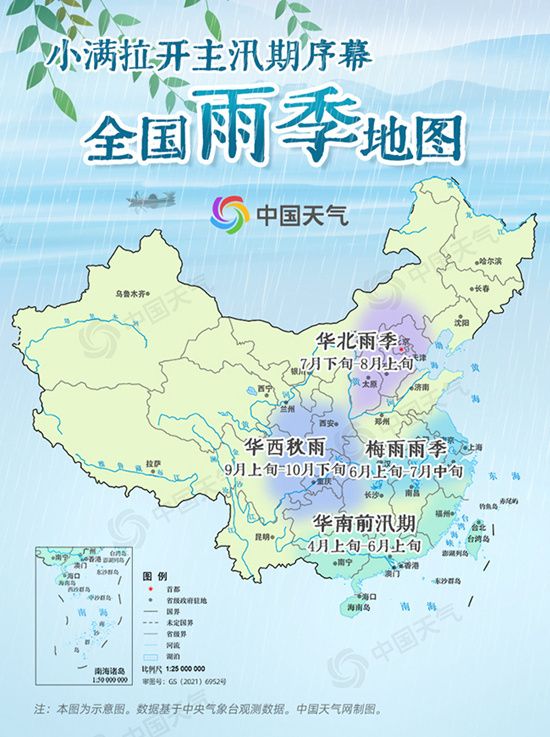 明天全国下雨分布图图片