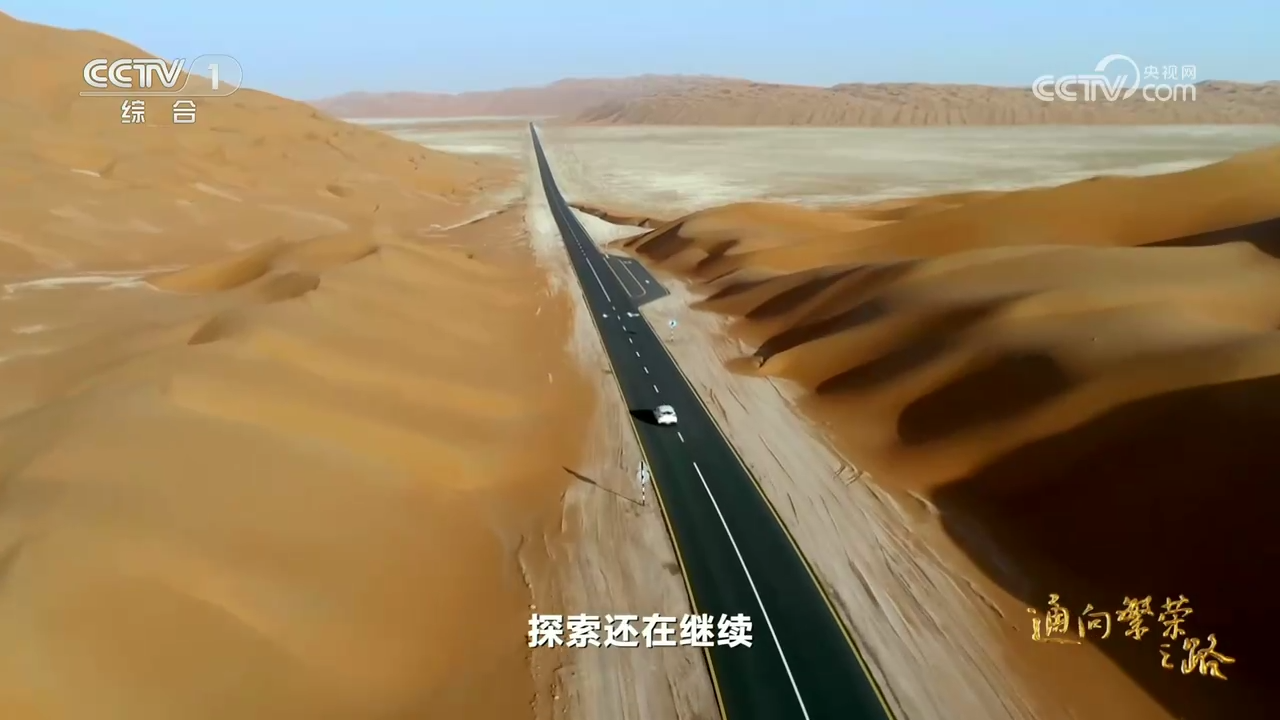 一带一路纪录片136集的简单介绍 一带一起
记录
片136集的简单

先容
 一带一路