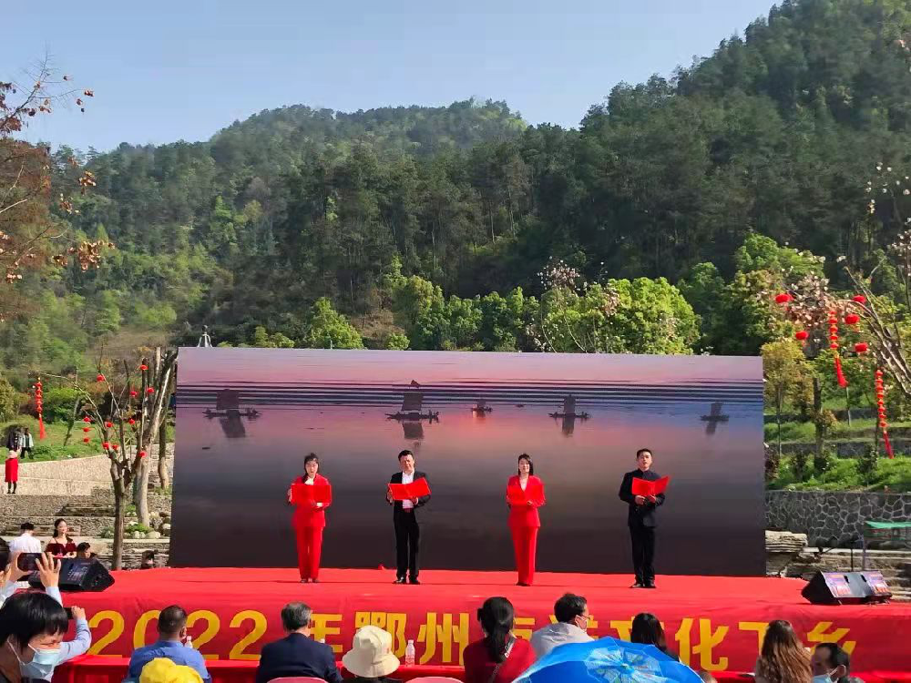 沼山鎮靈秀湖北四季村晚文藝匯演活動成功舉辦